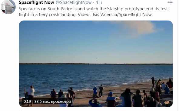 Запуск SpaceX Starship SN8 - трансляция