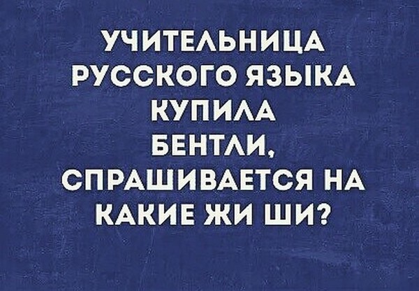 Забавные шутки, картинки и фразы из этих ваших интернетов