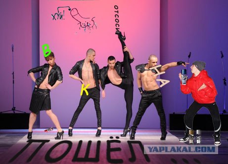 Сделайте, чтобы я танцевал с мужиком