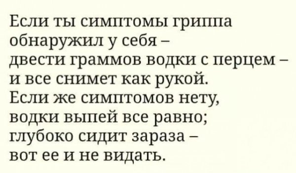 Картинки и мемы для настроения
