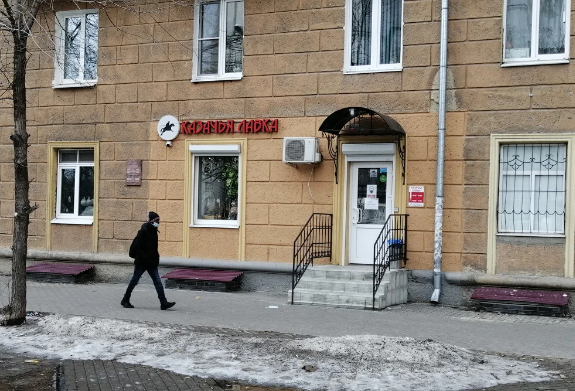 Как То Зашел В Магазин Как То Зашел В Магазин