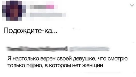 Картинки всякие и аморальные - 10