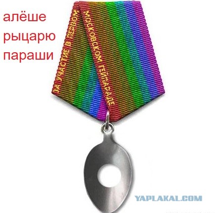 Алексей Навальный стал лауреатом польской премии «Рыцарь свободы»