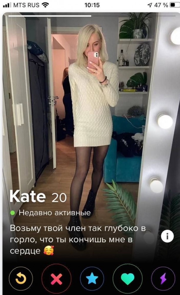 Знакомства