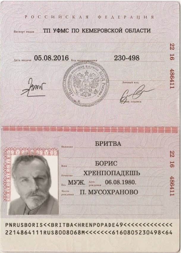 Турки выложили на сайте образец заполнения анкеты для въезжающих в Турцию туристов из РФ, с чувством юмора у них отлично