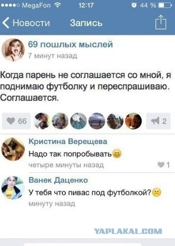 Утепляйтесь!