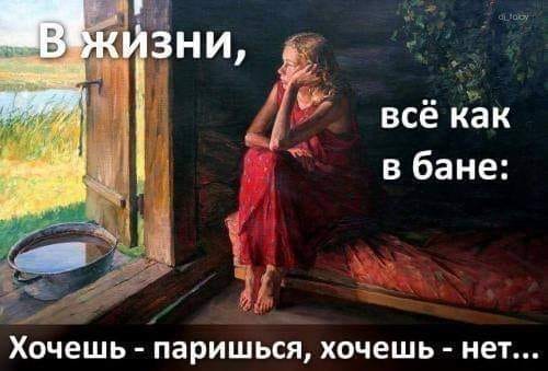 Никогда не зли доброго