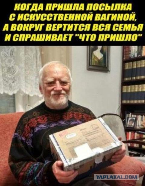 Картинки и мемы, всем прекрасных выходных