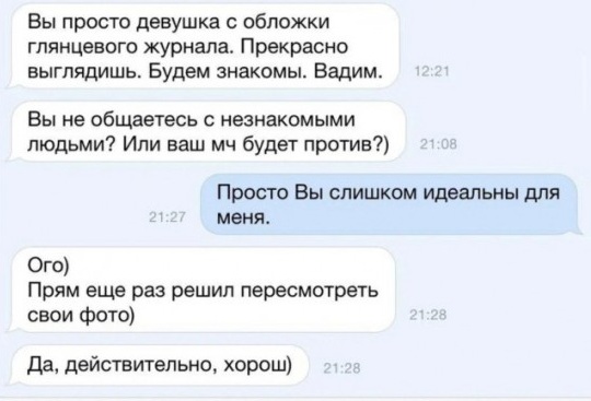 Забавные шутки, картинки и фразы из этих ваших интернетов 23.11.2021