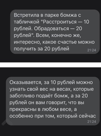 Картинки и мемы всем прекрасных выходных