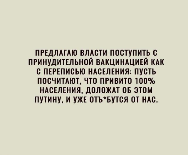 11 регионов отказались рассматривать закон о QR-кодах.