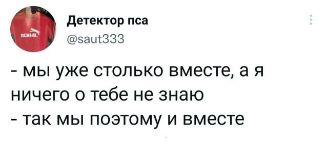 Баянисто-небаянистый юмор 2.02.22