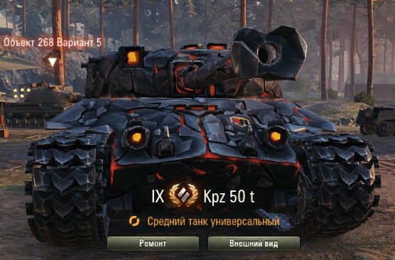 Wargaming 61