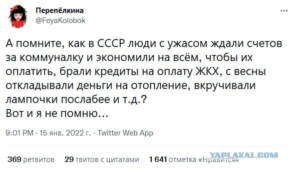 Брежнев: — мы находимся «в расцвете своего могущества»