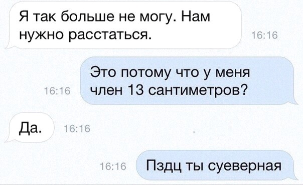Так себе картинки 03.02.22