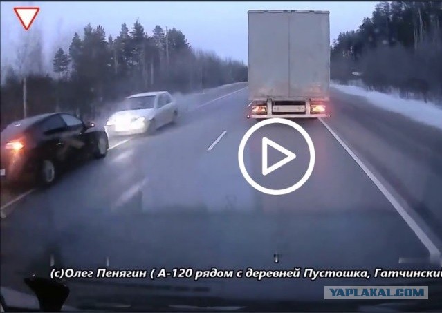 Убийца...