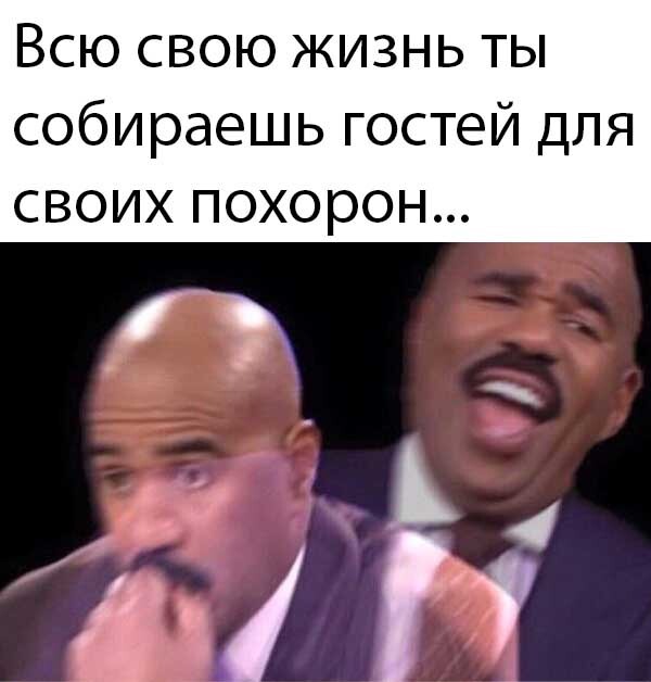 С Чёрной Пятницей, дорогие деграданты