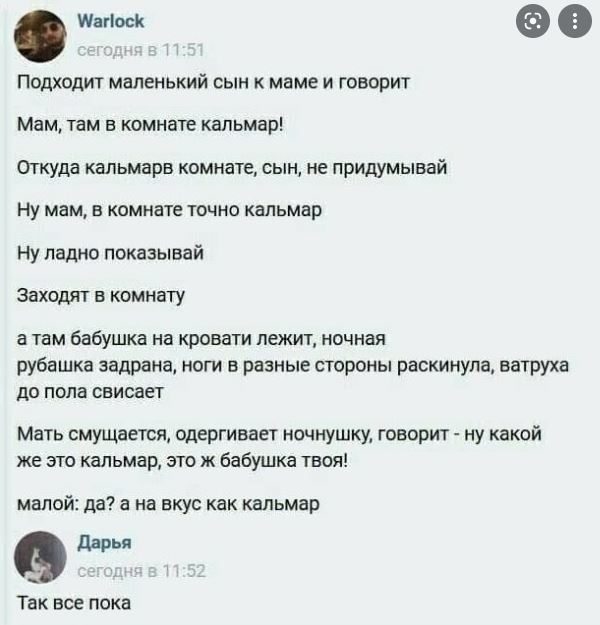 Картинки аморальные и всякие разные - 27