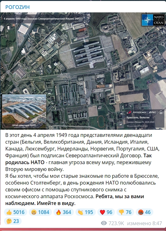 Открыли доступ