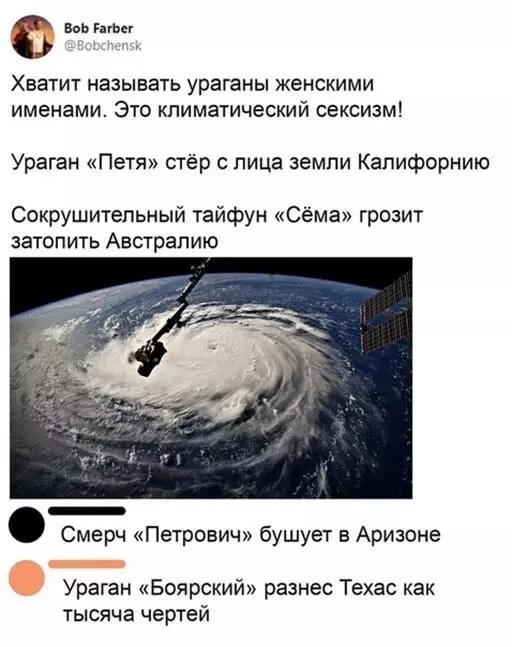 Картинки и мемы для настроения - 29