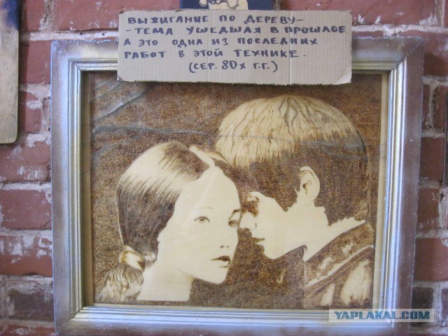 Я люблю Казань!