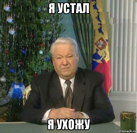 Не плачь... Но туда ты не вернешься