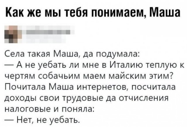 Скриншоты и комментарии из социальных сетей 26.08.22