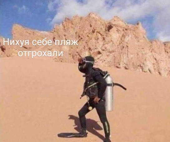 Картинки и мемы, всем хороших выходных
