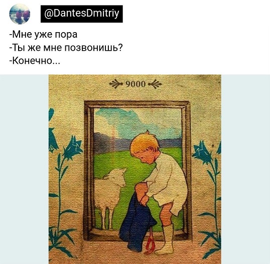 Подобное я уже видел, боян!