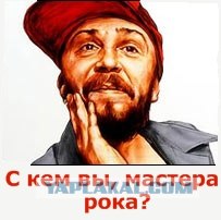 Ленинград