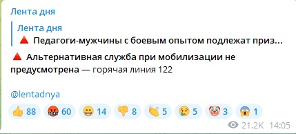 Пандемия съехавших крыш - разновидности болезни. Россия и мир. Часть 42.