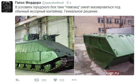 Брифинг МО РФ