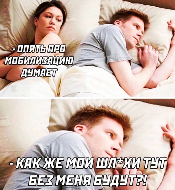 Чудеса мобилизации