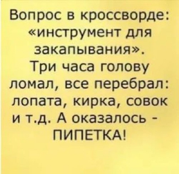 Картинки и мемы, всем хороших выходных