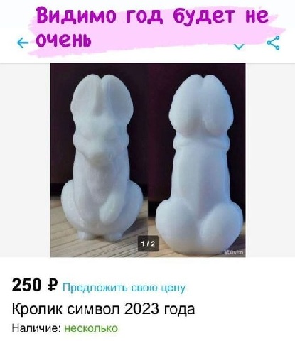 Дети, мы уходим