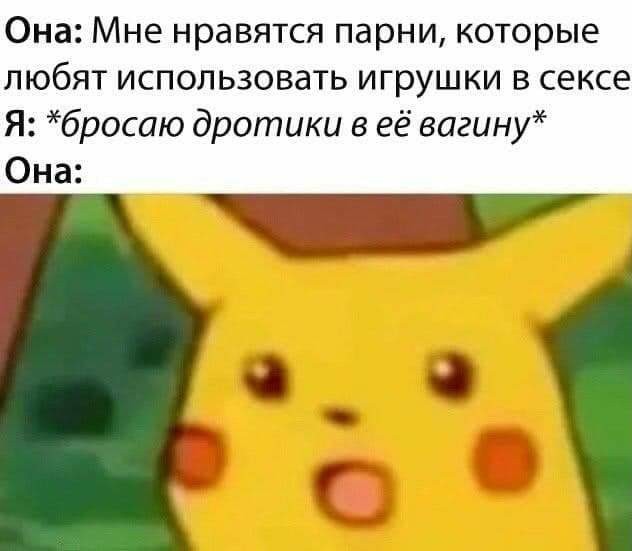 Немного аморального юмора