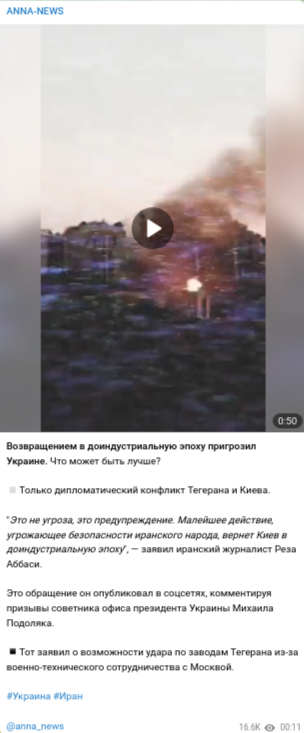 Альтернативная история.