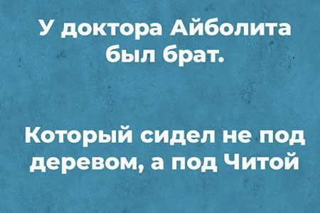 Буквы, рамки 18+