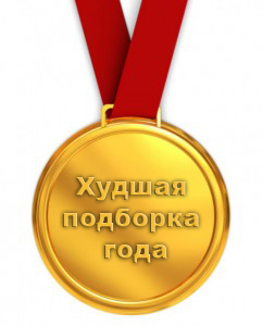 Юмор в картинках и без 21.02.2023