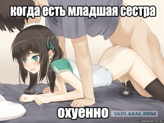 История про женатого