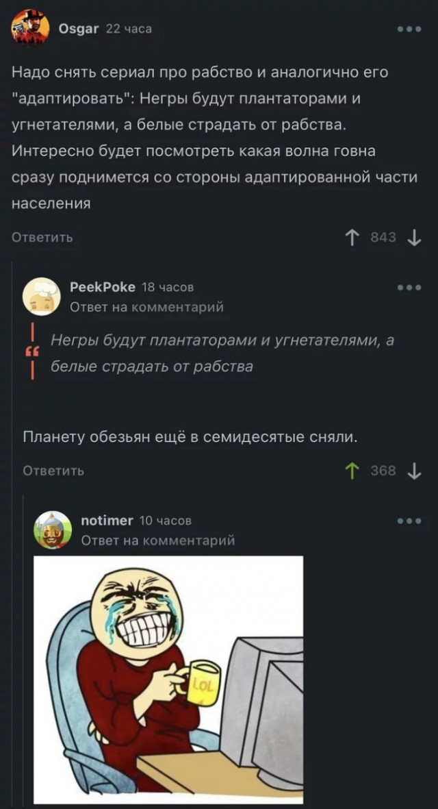 Чернила-4