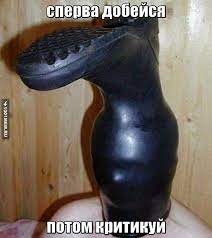 Отличная координация, я считаю!