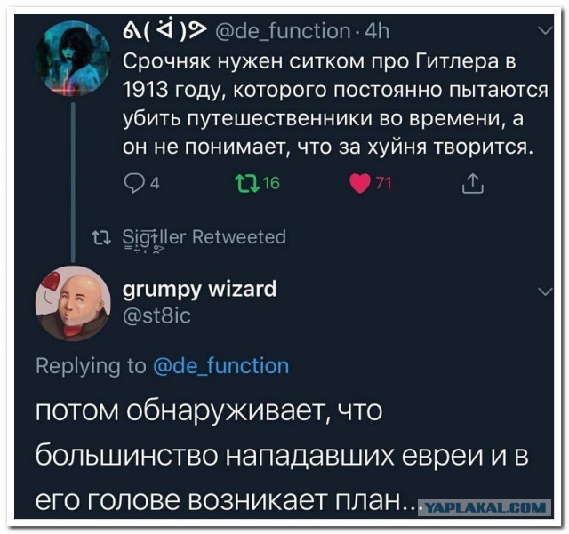Скупка краденого из сети 15-06-2023