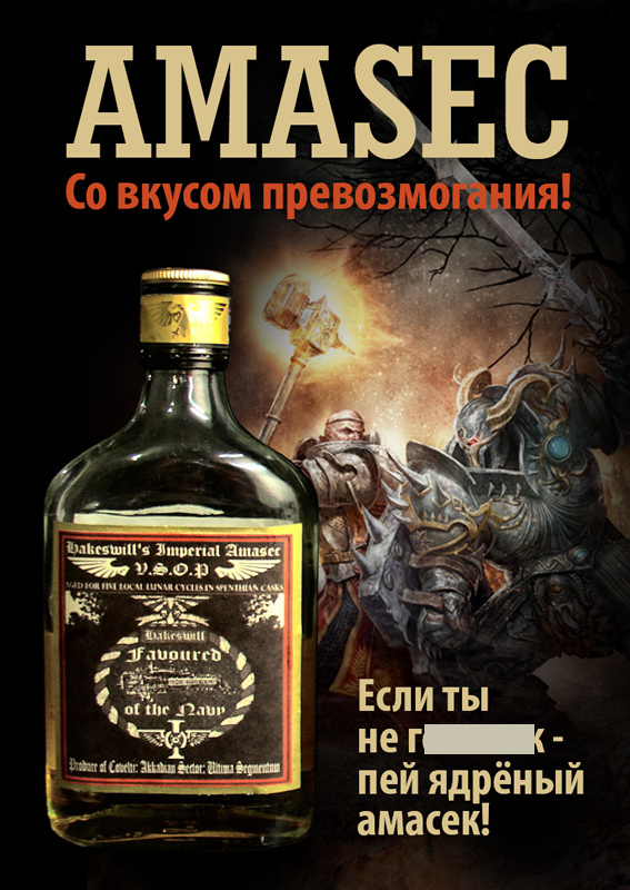 Развелась из-за запаха