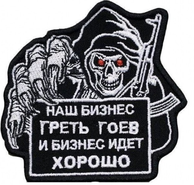 Занимательная теология-4