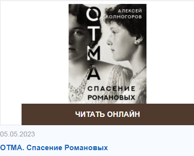 Загадки сайта ЛитРес