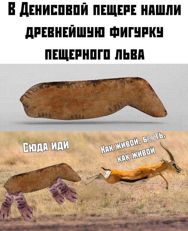 В Орле выкопали сталинского наркома Ежова