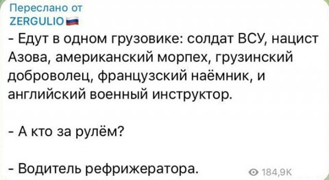 Забавные комментарии из социальных сетей (23.10.23)