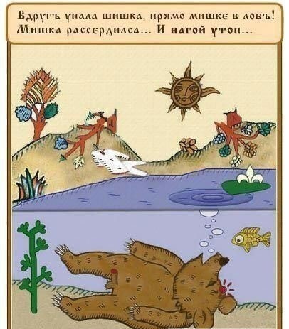 Нате вам ещё ископаемых боянов ЯПа