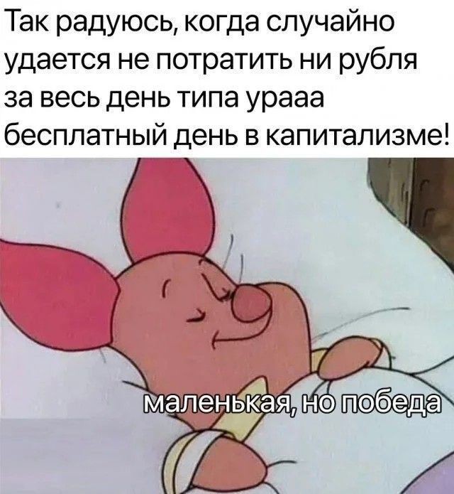 Весёлый полтишок 01.11.23